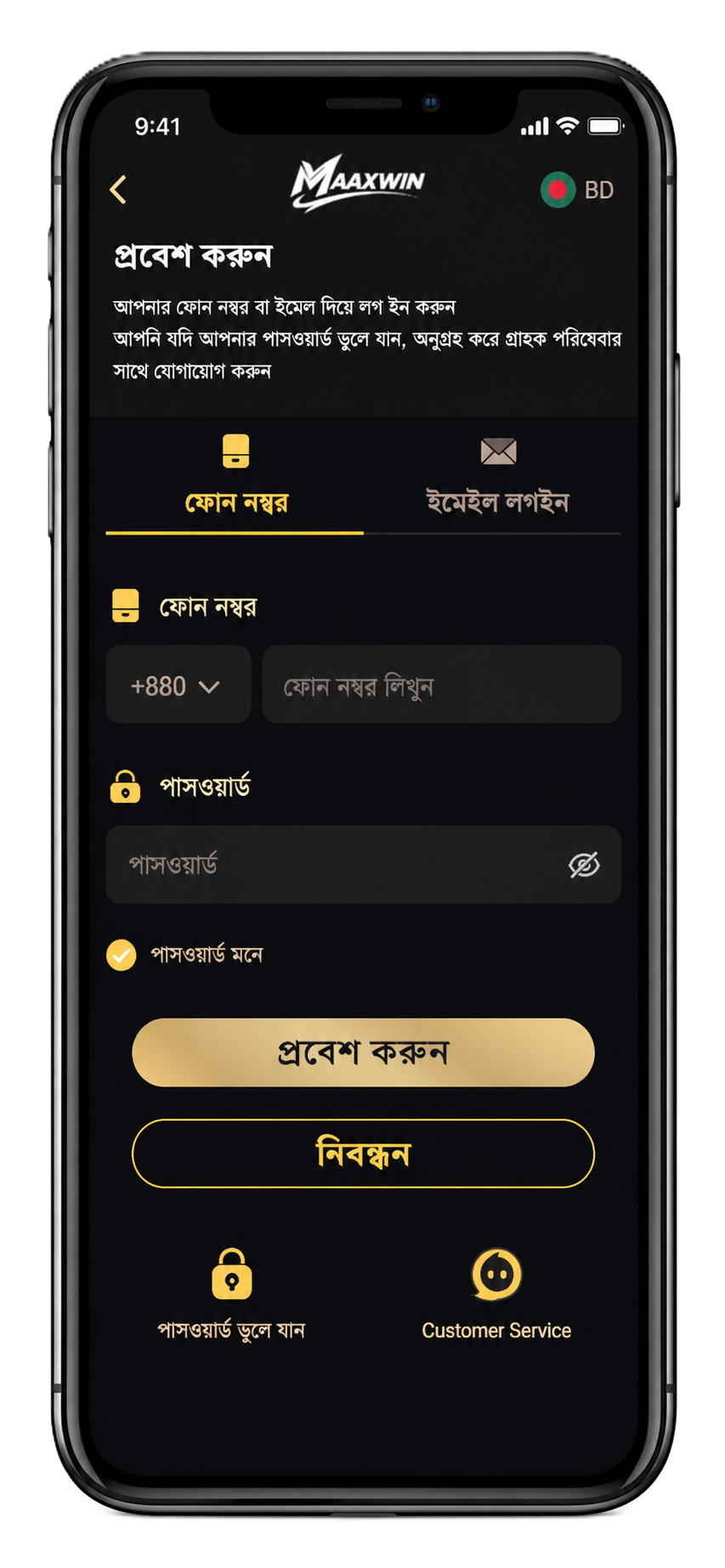 MaaxWin Games Login