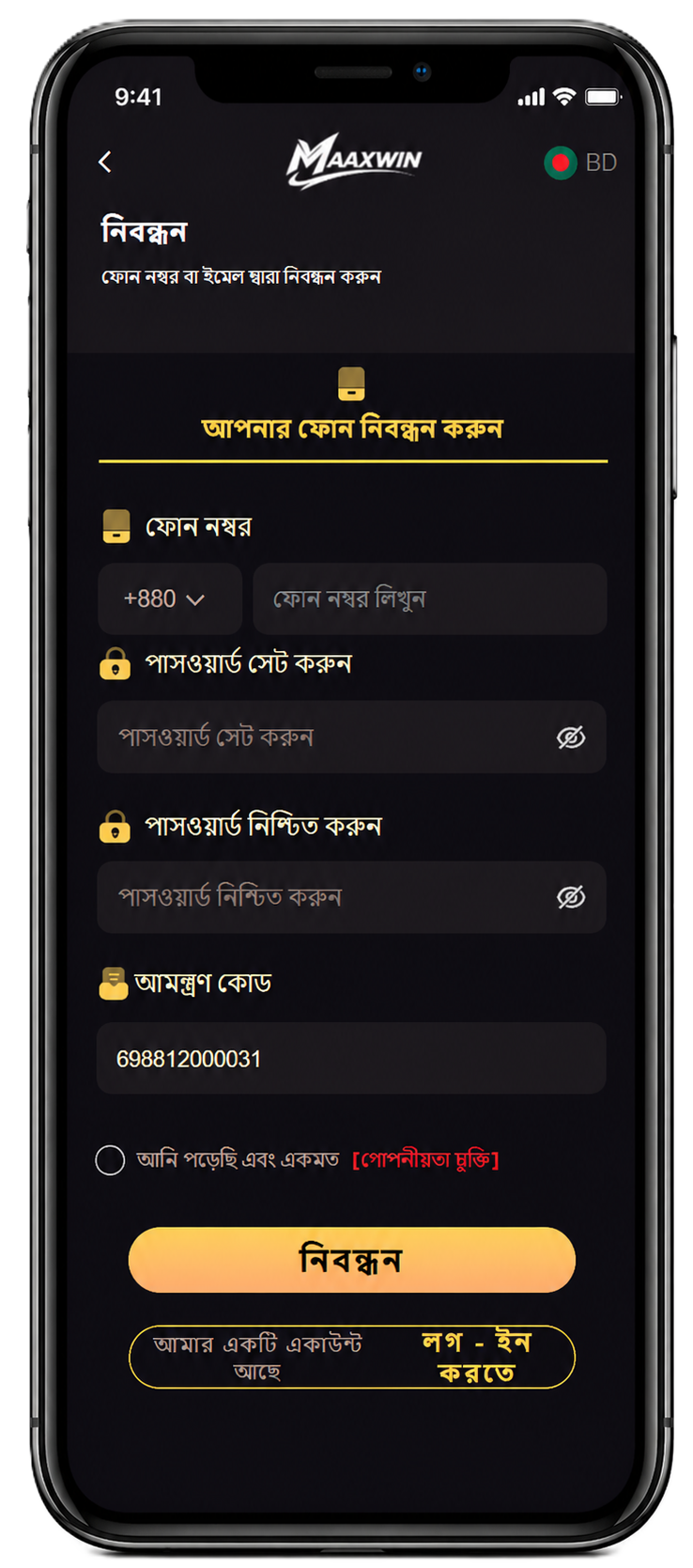 MaaxWin Games Registration